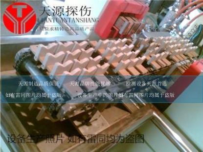 通用磁粉探伤机